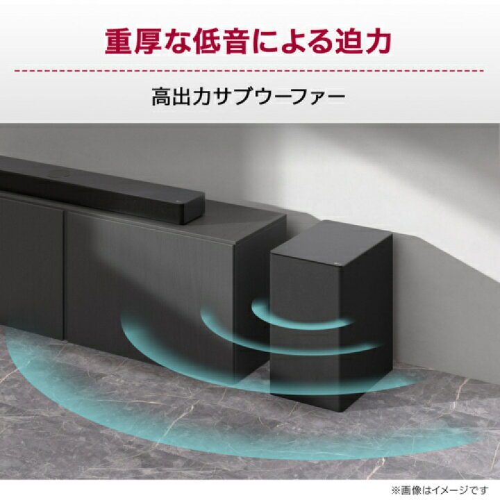 楽天市場】LGエレクトロニクス(LG) SC9S LG SoundBar 3.1.3chサウンド 