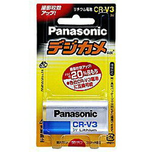 �p�i�\�j�b�N(Panasonic) CR-V3P �~���`���`�E���d�r 3V 1��