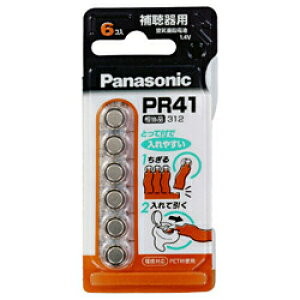 pi\jbN(Panasonic) PR41-6P ⒮p Cdr 6
