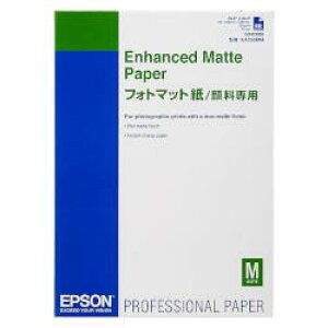 エプソン EPSON KA250MM フォトマット紙/顔料専用 A2 50枚 KA250MM