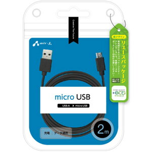 �G�A�[�W�F�C(air-j) UKJ-E2A2M-BK �u���b�N microUSB�P�[�u�� �[�d�E�f�[�^�ʐM 2m
