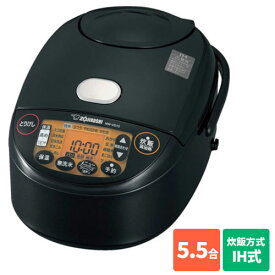 象印(ZOJIRUSHI) NW-VE10-BA(ブラック) 極め炊き IH炊飯ジャー 5.5合