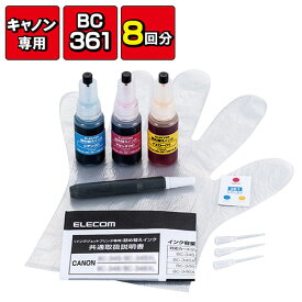 エレコム(ELECOM) THC-361CSET8(シアン・マゼンタ・イエロー) キヤノン用 詰め替えインク 染料