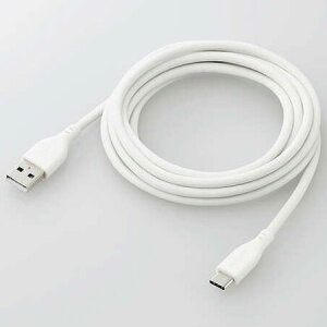 エレコム(ELECOM) MPA-ACSS20WH ホワイト なめらかUSB Type-Cケーブル 2m