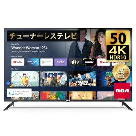 【長期保証付】RCA RCA-50N1 チューナーレス Android TV 4K対応 50V型
