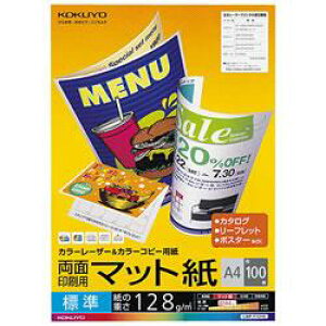 �R�N��(KOKUYO) LBP-F1210 LBP�p���}�b�g�� A4 100��