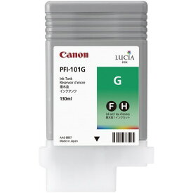 CANON(キヤノン) PFI-101G 純正 インクタンク グリーン