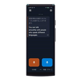 【長期保証付】iFLYTEK iFLYTEK Smart Translator オフライン対応翻訳機