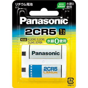 pi\jbN Panasonic 2CR-5W ~``Edr 6V 1 2CR5W
