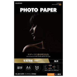 GR(ELECOM) EJK-PROA450(zCg) ʐ^p 掆Pro  EJK-PROV[Y