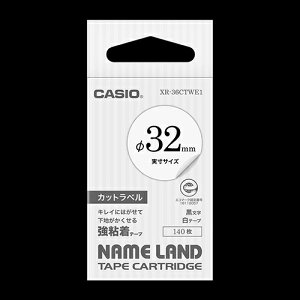 CASIO(�J�V�I) XR-36CTWE1 �������E�� �l�[�������h�e�[�v �J�b�g���x��