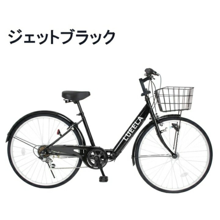 楽天市場】折りたたみ自転車 シティサイクル 26インチ シマノ製6段変速 