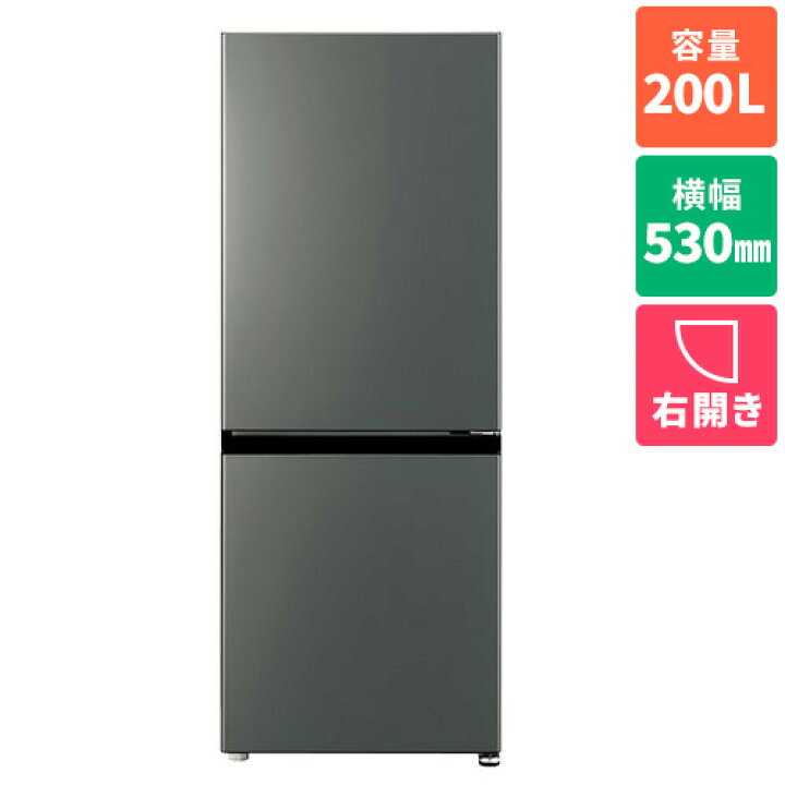 楽天市場】【標準設置料金込】【長期5年保証付】アクア(AQUA) AQR-20P  