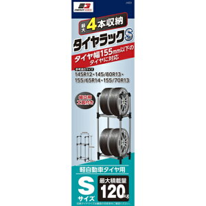 �W���C�t�� �G�i�W�[�M�A �^�C�����b�NS J-653 J653