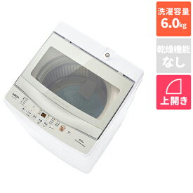 【設置＋リサイクル＋長期保証】アクア(AQUA) AQW-S6P(W) (ホワイト) 全自動洗濯機 洗濯6kg