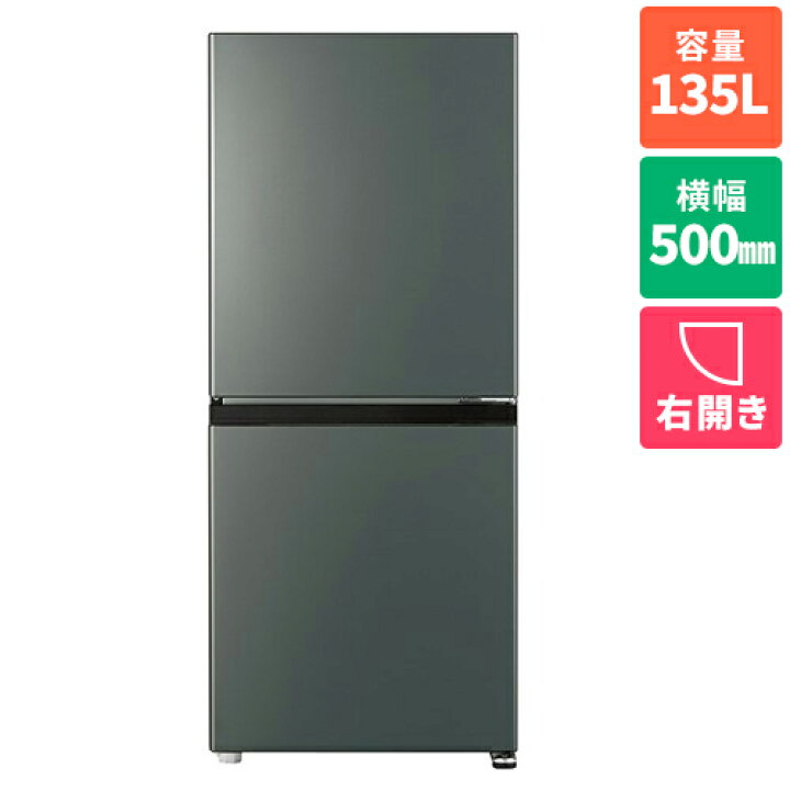 楽天市場】【設置＋リサイクル】アクア(AQUA) AQR-14P-DS(ダーク  