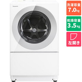 【長期保証付】[配送/設置エリア 東京23区 限定]パナソニック NA-VG770L-H シルバーグレーCubleドラム式洗濯機 左開 洗濯7kg/乾燥3.5kg[標準設置料込][代引不可]
