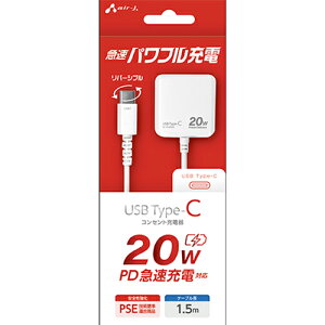 �G�A�[�W�F�C(air-j) AKJ-PD20-WH PD20W�Ή� USB Type-C �R���Z���g�[�d�� 1.5m