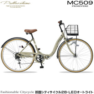 }CpX My pallas MC509-SA(Thx[W) ܏VeBTCN 26C` 6iMA I[gCg MC509SA