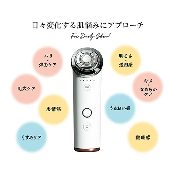 楽天市場】エックスビューティープロ 美肌を叶えるトータルケア美顔器 