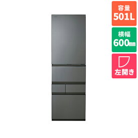 【標準設置料金込】【長期5年保証付】東芝(TOSHIBA) GR-W500GTL-TH(フロストグレージュ) 5ドア冷蔵庫 左開き 501L 幅60