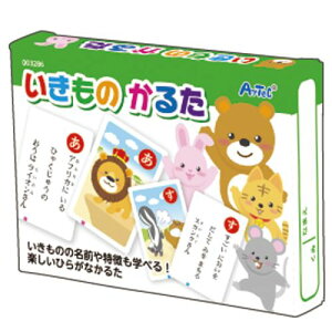 アーテック いきものかるた 3286 カードゲーム 室内 ゲーム 対決 勝負 かるた 知育玩具 おもちゃ プレゼント 景品 お楽しみ会