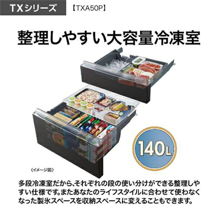 楽天市場】【標準設置料金込】【長期5年保証付】アクア AQUA AQR  