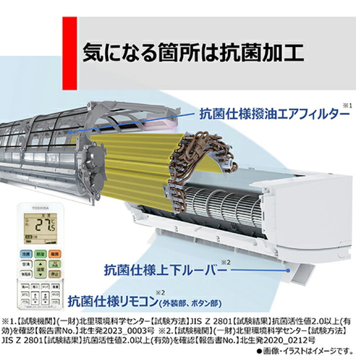 楽天市場】エアコン 10畳用 2.8kw 東芝 大清快 RAS-N281DX-W ホワイト 