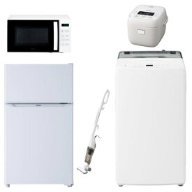 新生活 [家電5点セット]85L 2ドア冷蔵庫 4.5kg洗濯機 17L電子レンジ 掃除機 3合炊飯器 セット