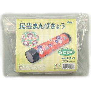 A[ebN | fUC ܂񂰂傤 2463 Ntg@[NVbv@Cxg@@H@Lbg@@|@؋