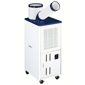【長期保証付】ハイアール(Haier) JA-SPH26A-W(ホワイト) 2.3Kw床置型スポットクーラー 冷房専用 排気ダクト付