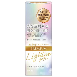 CI(LION) Lightee(CeB[) n~KLPREMIUM 53g AT