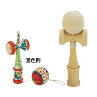 アーテック 木製 けん玉 ヒモ付 2423 けん玉 イベント オリジナル 手作り 行事 デザイン 木製玩具 工作