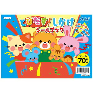 A[ebN ƂтIV[ubN 21114 @qǂ@m@@Vс@{@G{@V[ubN