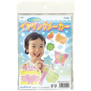 A[ebN LLCO[J[ 56901 R@H@ċx݁@Ntg@v@ANZT[@@LL