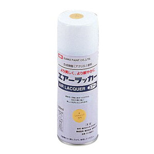 アーテック スプレーカラー 300ml 白 32122 カラースプレー アクリルラッカー 高耐久 速乾 塗料 塗装 工作 工芸 クラフト DIY デザイン