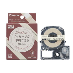 �L���O�W��(KING JIM) �e�v��PRO ��ڂ� �x�[�W�� ������ 12mm SFR12JK