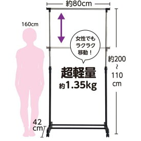 アーテック キャスター付きハンガーラック 74134