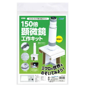 A[ebN 150{茰HLbg 93121 Lbg@ȊwH@R@H@@ȁ@@ώ@@@ċx