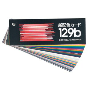 A[ebN {F  VzFJ[h129B 13828