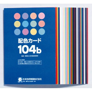 A[ebN {F  zFJ[h104B 13826