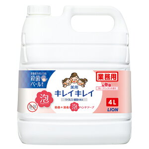 ライオン(LION) 業務用キレイキレイ泡ハンドソープ フルーツミックス 4L
