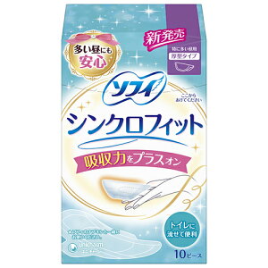 ���j�E�`���[��(unicharm) �\�t�B �V���N���t�B�b�g ���ɑ������p ���^�^�C�v �g�C���ɗ����� 10�s�[�X