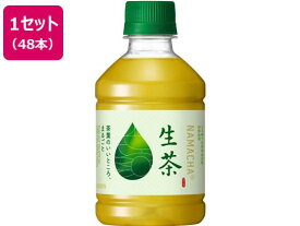 キリンビバレッジ(Kirin Beverage) 生茶 280ml×48本