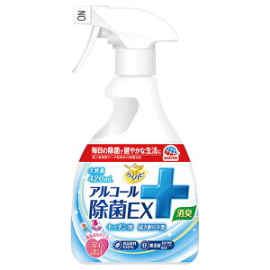 A[X 炭ns AR[EX 420ml