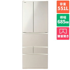 【標準設置料金込】【長期5年保証付】東芝(TOSHIBA) GR-W550FH-EC サテンゴールド 6ドア冷蔵庫 観音開き 551L 幅685mm