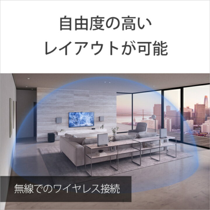 楽天市場】ソニー SONY HT-A9M2 BRAVIA Theatre Quad ホームシアター 