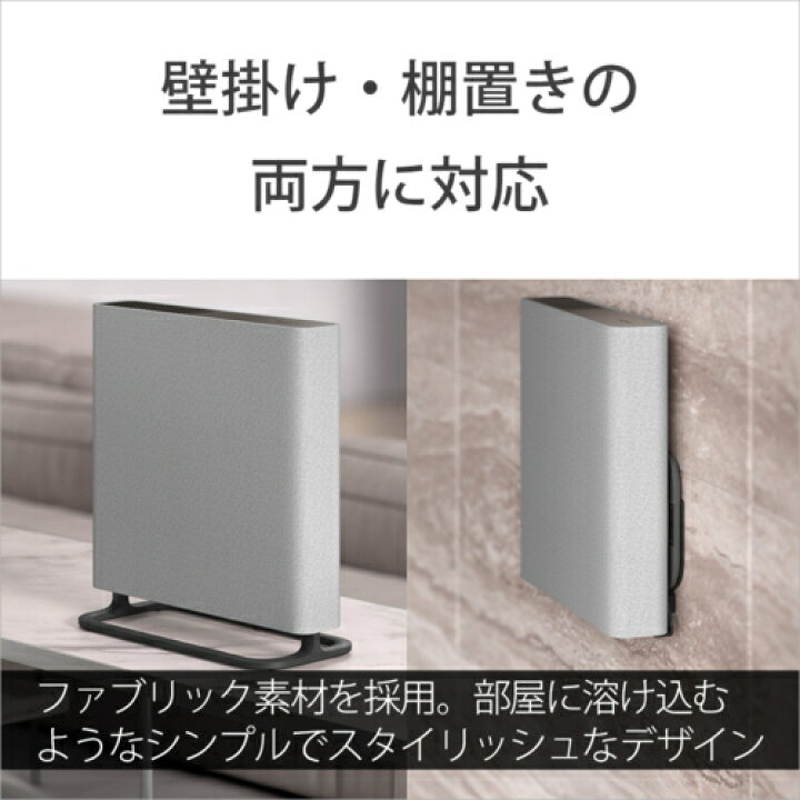 楽天市場】ソニー SONY HT-A9M2 BRAVIA Theatre Quad ホームシアター 