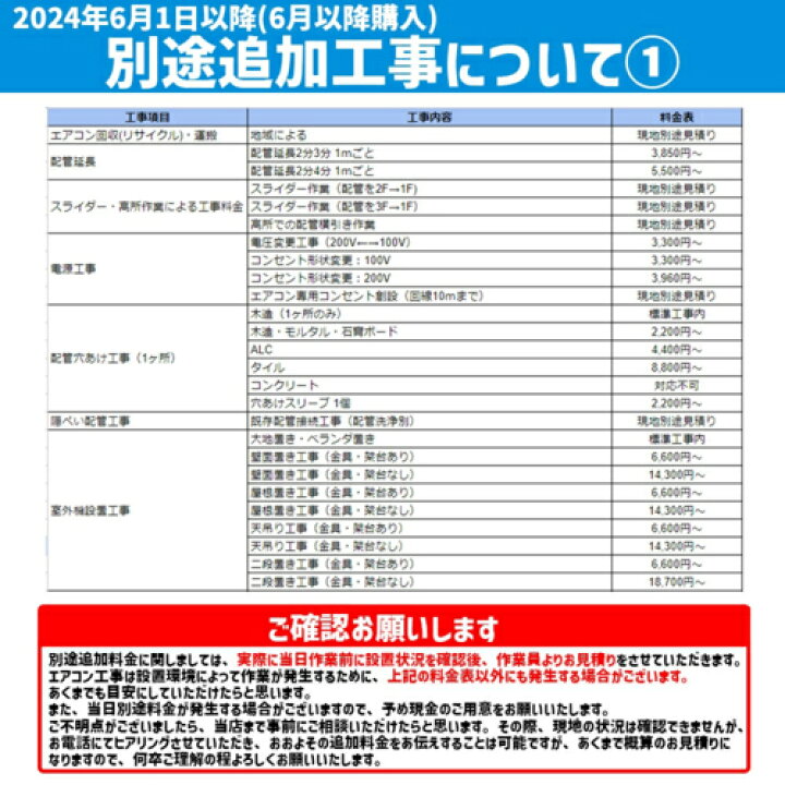 楽天市場】【長期保証付】エアコン 8畳用 標準工事費込み 2.5kw 東芝 