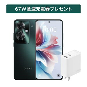 OPPO Ib| yʌI67W[dv[g!!zOppo Reno11 A 6.7^ 8GB/128GB _[NO[ SIMt[ CPH2603 GR CPH2603GR